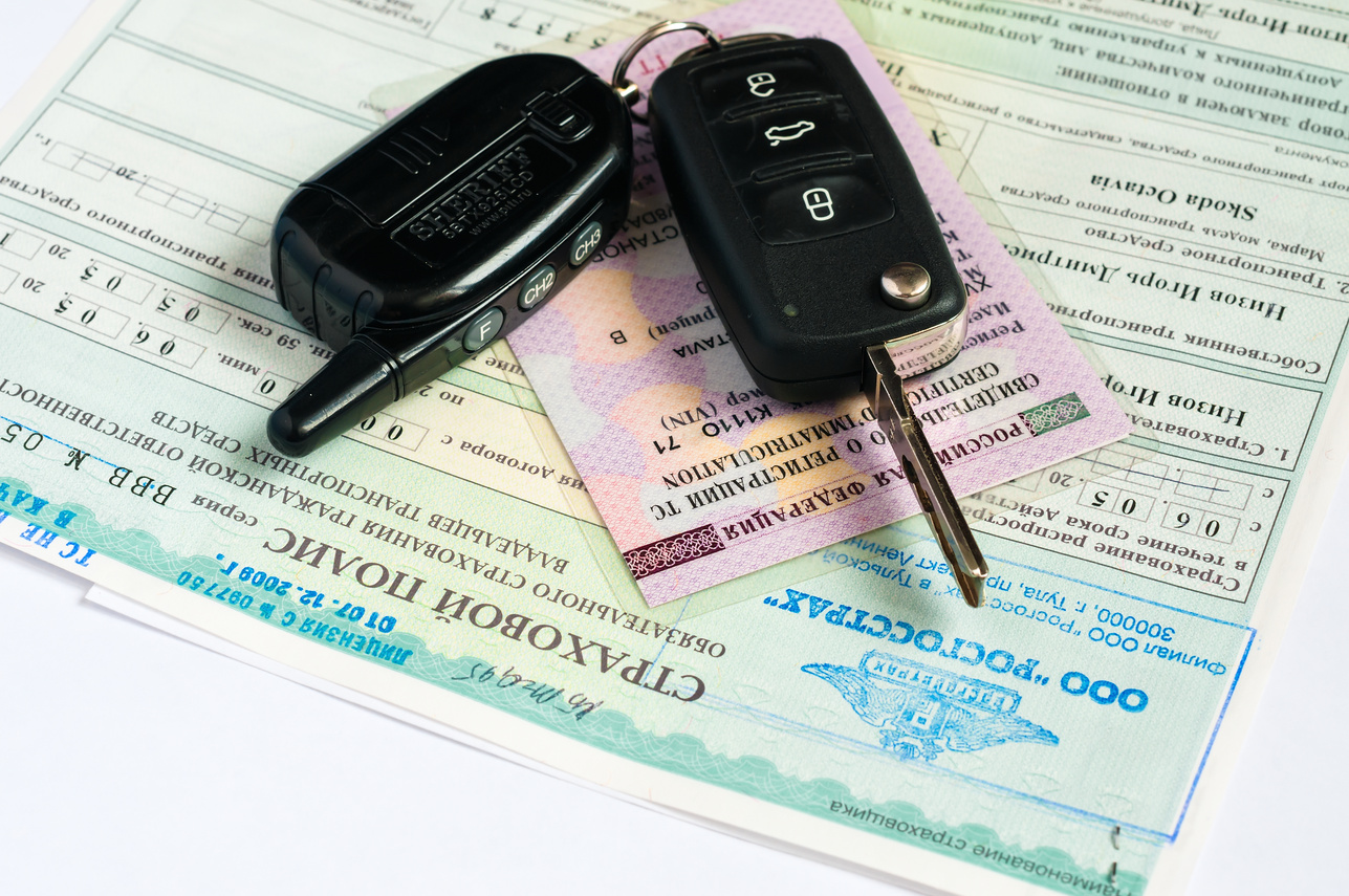 Страховка Автомобиля Осаго Без Регистрации